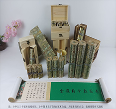 长海胡也佛金瓶梅秘戏图3卷-小中大三版